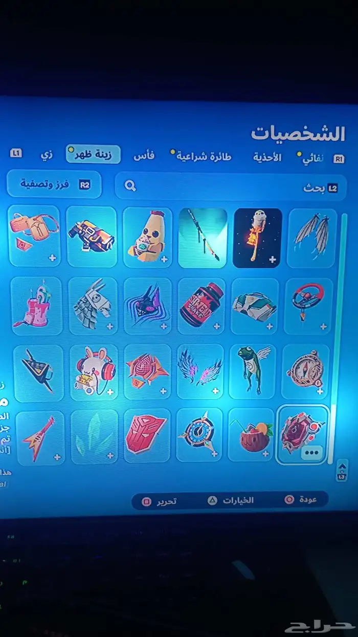 حساب فورت نايت للبيع 7