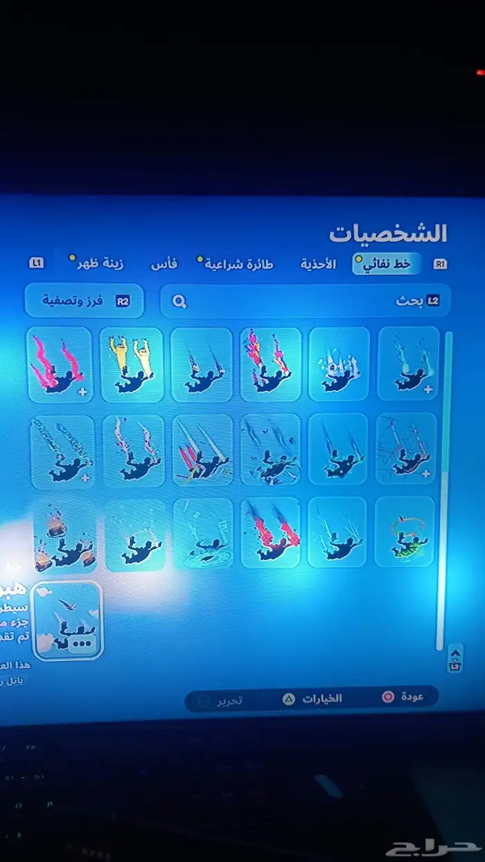 حساب فورت نايت للبيع 16