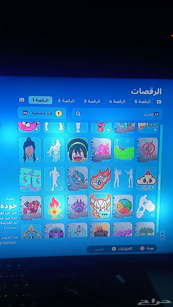 حساب فورت نايت للبيع 22
