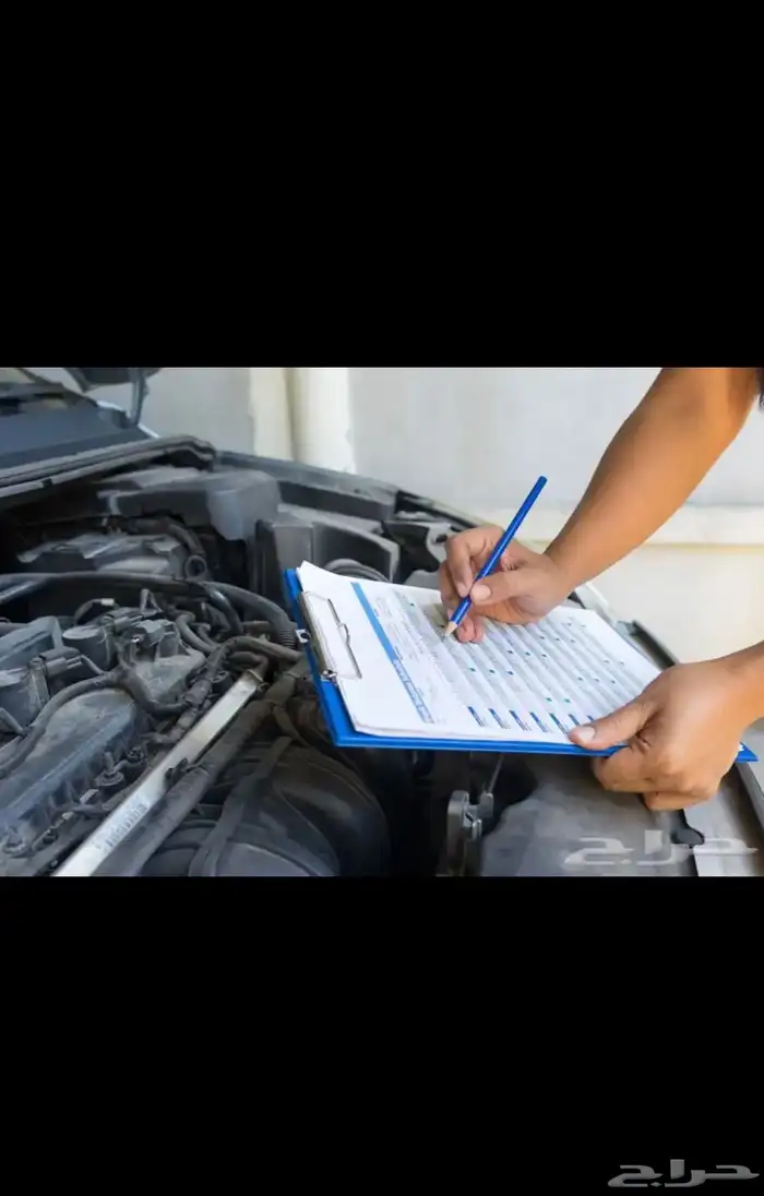 فحص السياره الشرقيه القطيف - الدمام 0