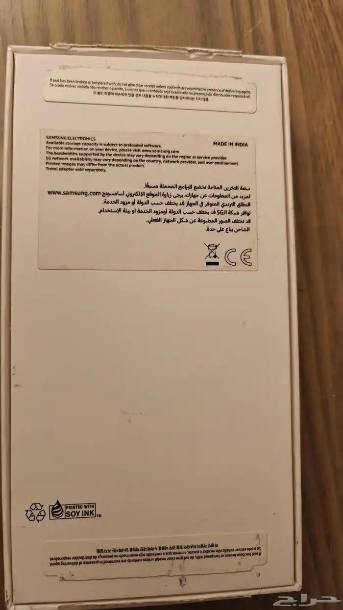 سامسونج جالكسي A55 (5G) 6