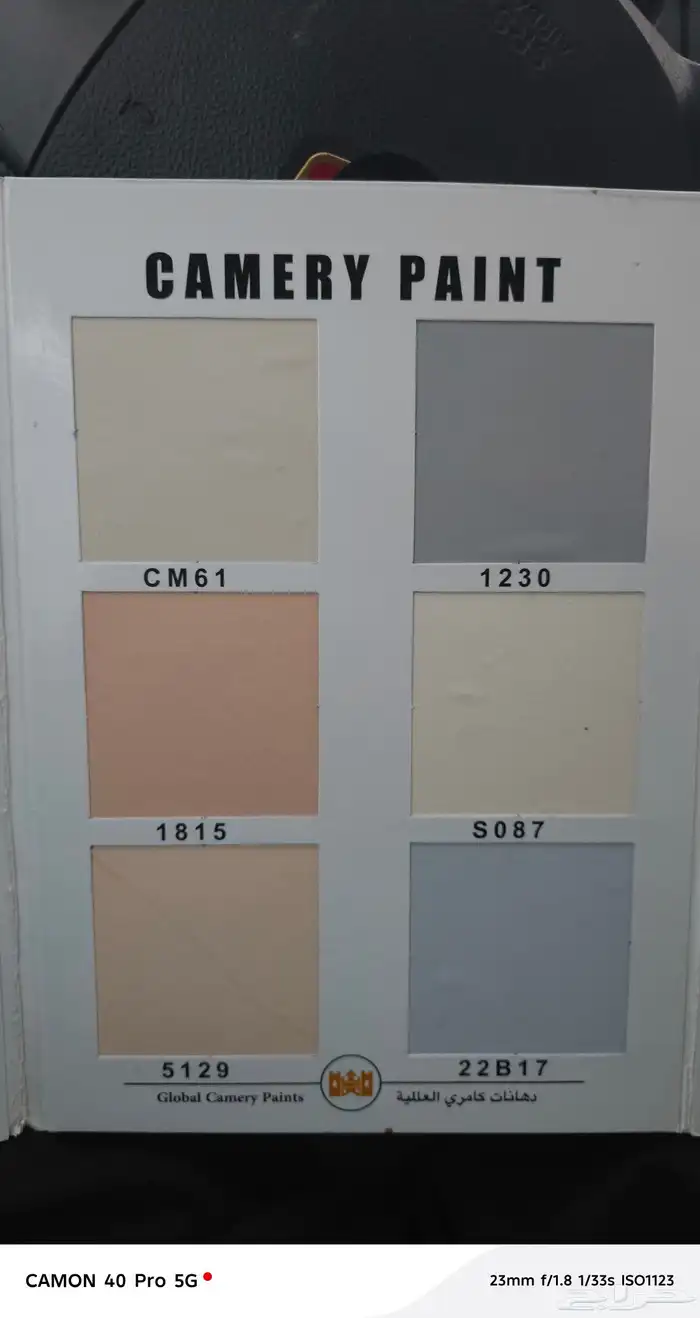 شغل دهانات واحد غرفه مطفي 250 ريال نص لما واحد غرفه 350 اثني 8