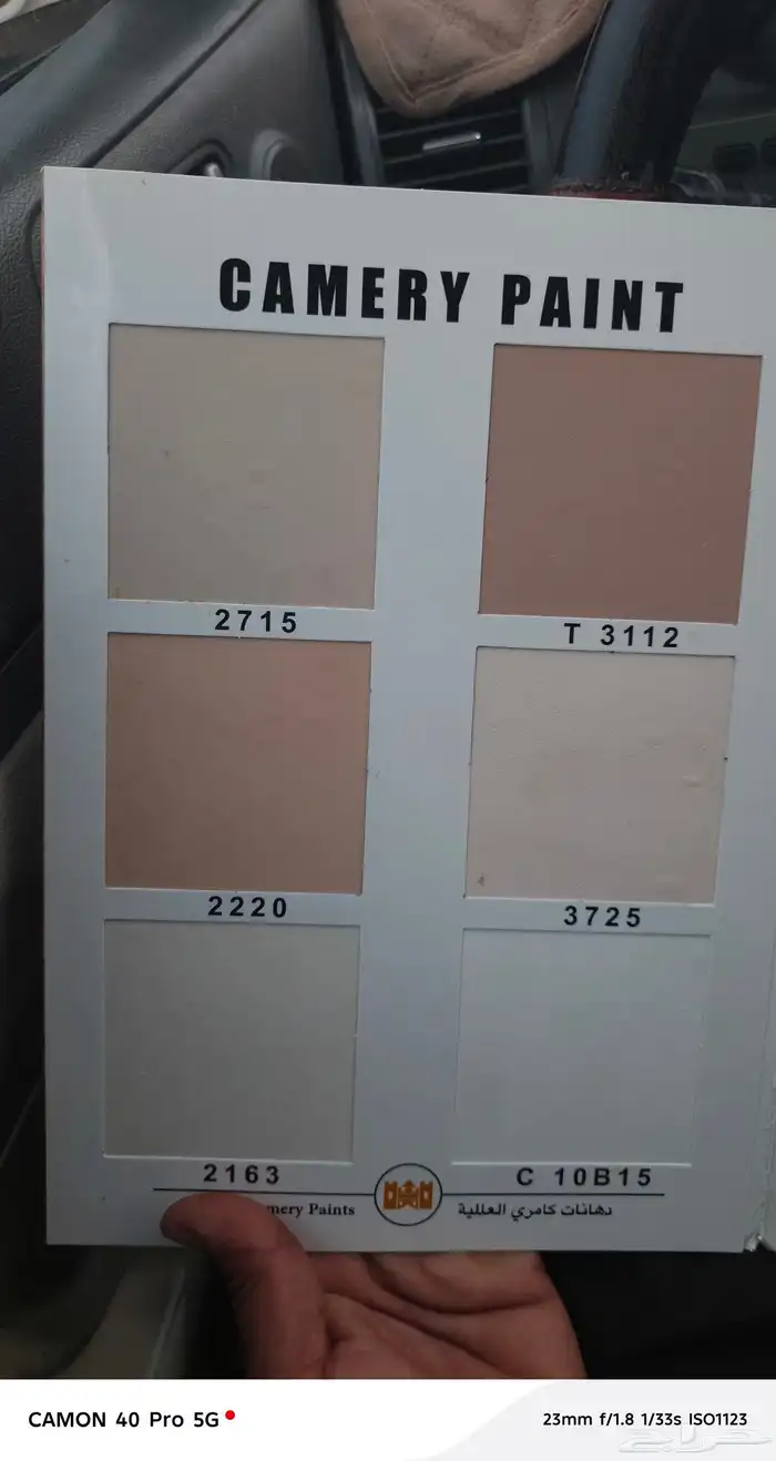 شغل دهانات واحد غرفه مطفي 250 ريال نص لما واحد غرفه 350 اثني 7