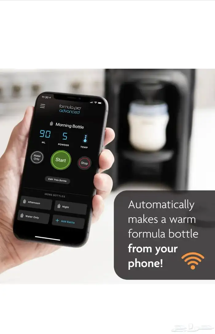 محضرة الحليب بيبي بريزا بتقنية (واي فاي ) 3