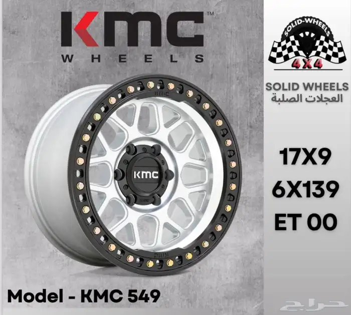 متوفر جنوط أصلية 6