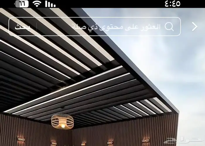 مضلات برجولات جلاسات 5