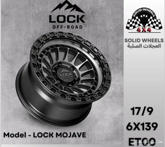 متوفر جنوط أصلية 13