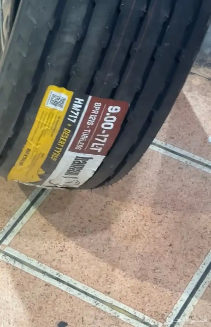 كفرات بالون 900 17 هامان تايلندي 1