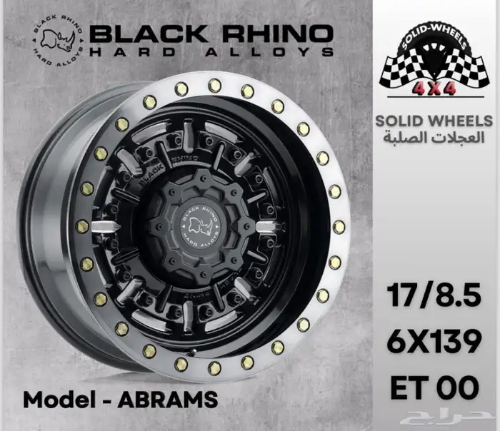 متوفر جنوط أصلية 7