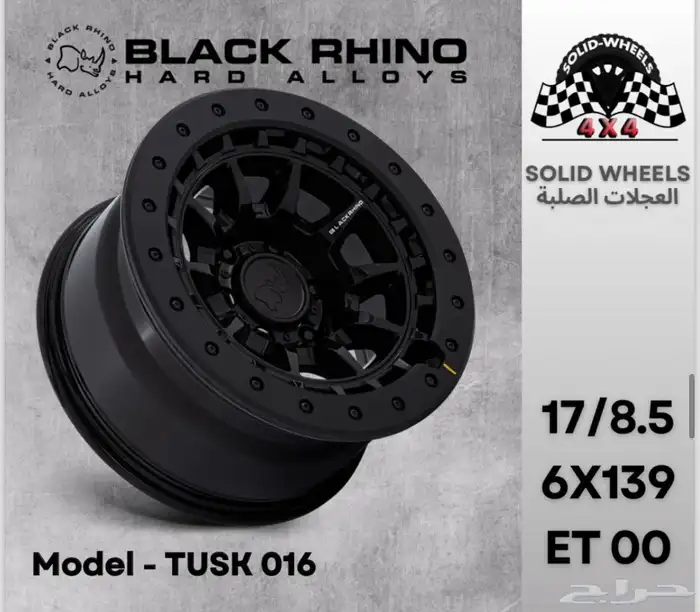 متوفر جنوط أصلية 11