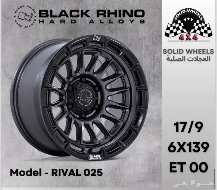 متوفر جنوط أصلية 10