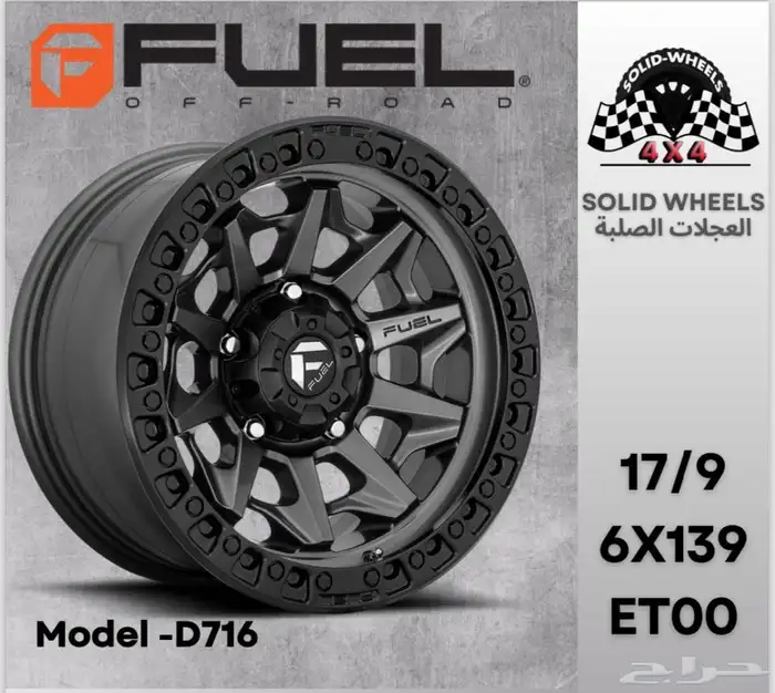 متوفر جنوط أصلية 1