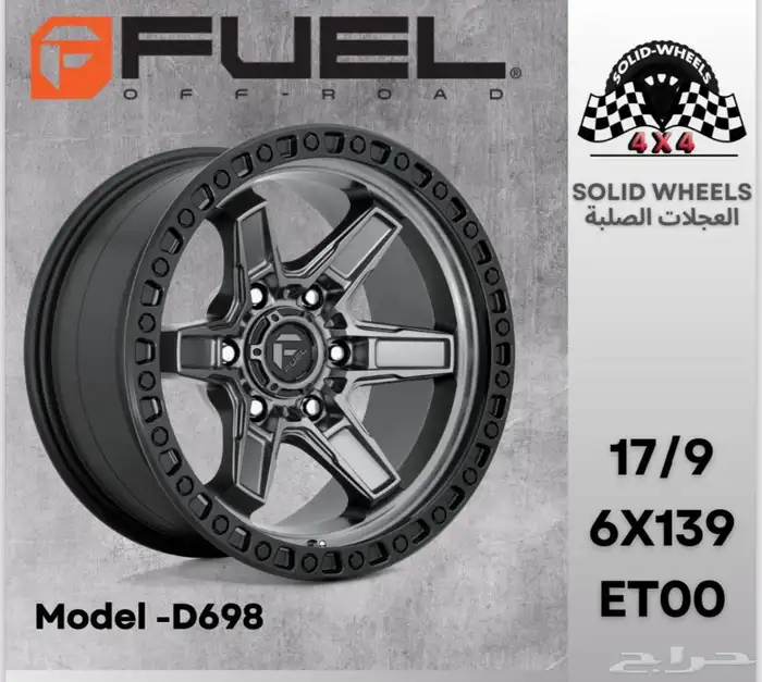 متوفر جنوط أصلية 2