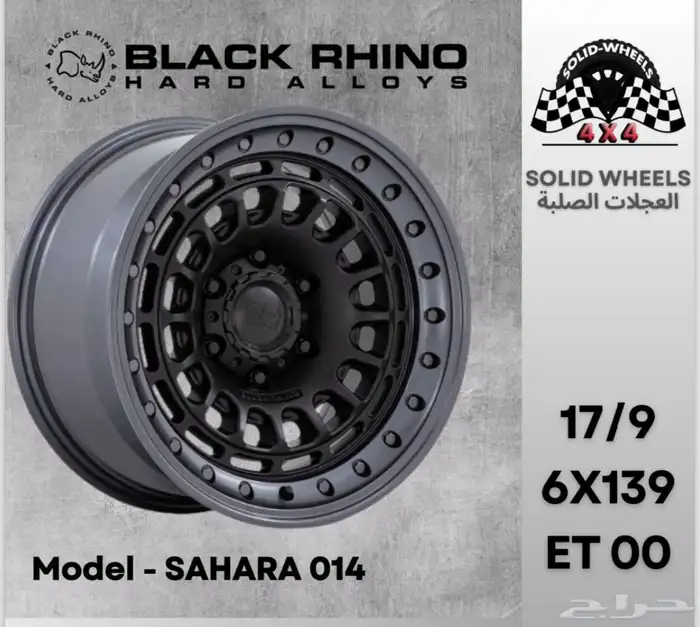 متوفر جنوط أصلية 9