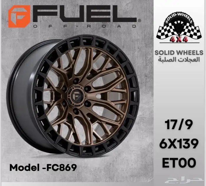 متوفر جنوط أصلية 3