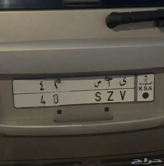 لوحه رقمين للبيع 0