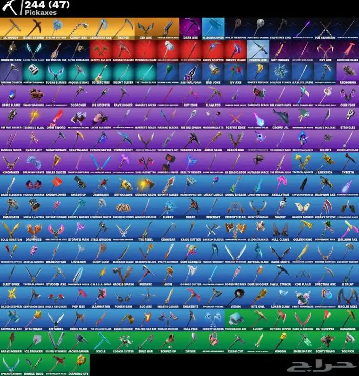 حساب فورت نايت ممتاز بسعر مناسب 3