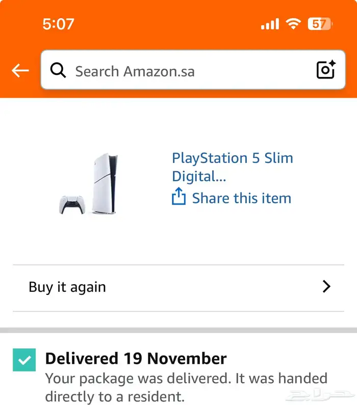 PS5 سوني 5 بلاستيشن 0