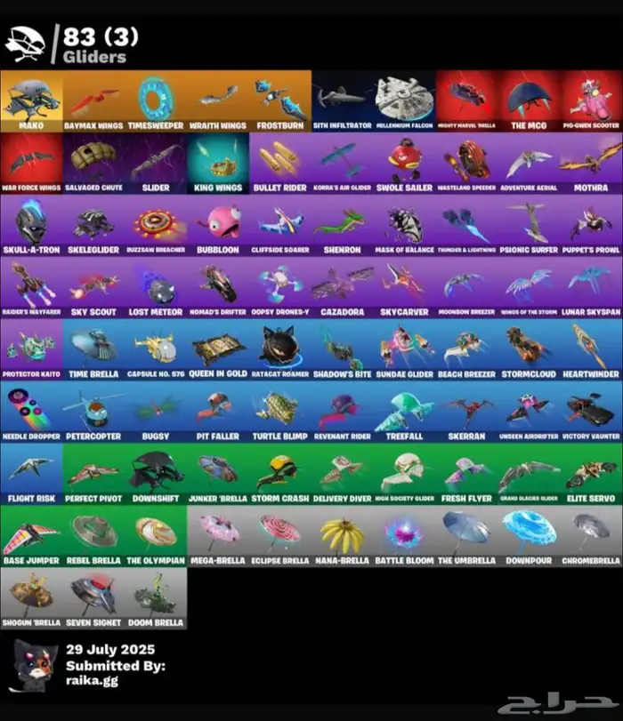 حساب للبيع فورت 4