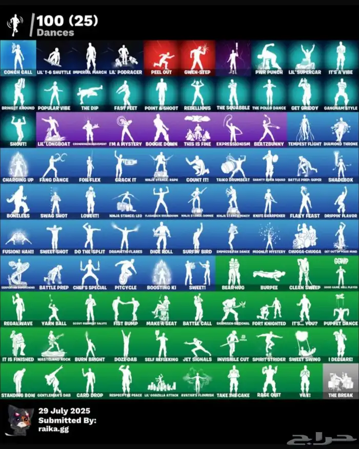 حساب للبيع فورت 3