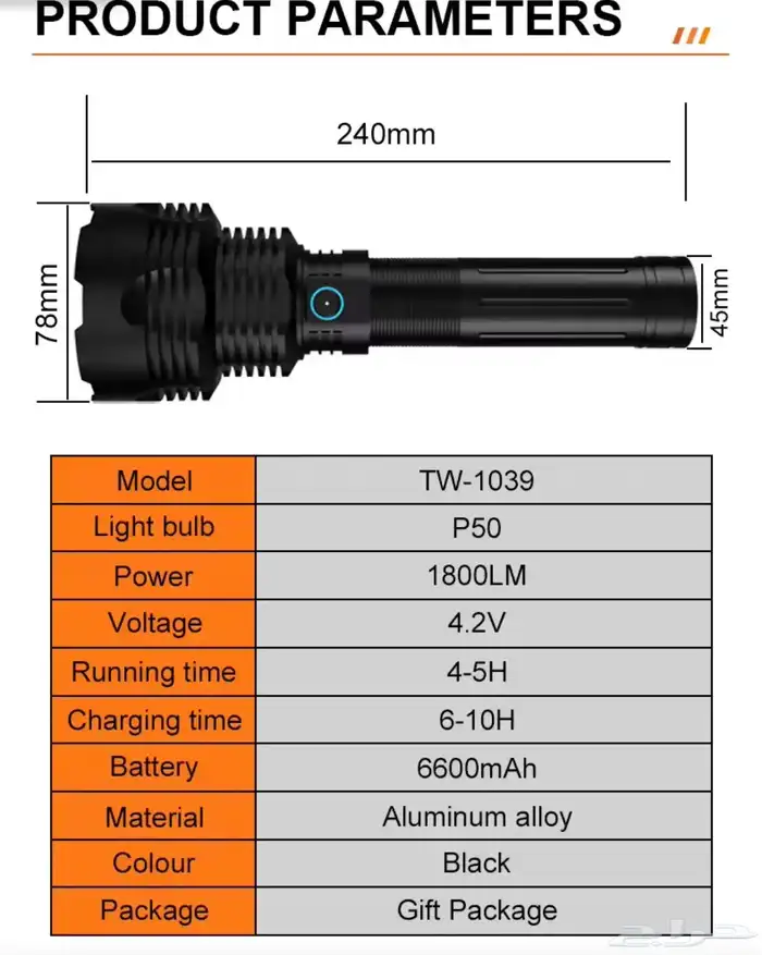 كشاف اليد القوي جدا الذي ينافس الغالي ب193ريال فقط 4