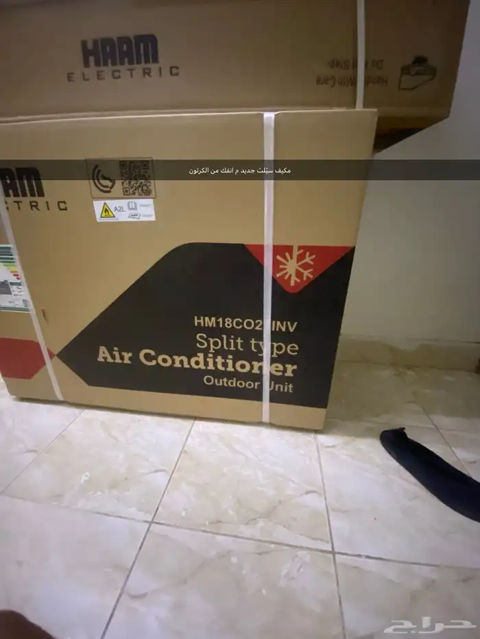 مكيف جديد الموقع الأفلاج 0