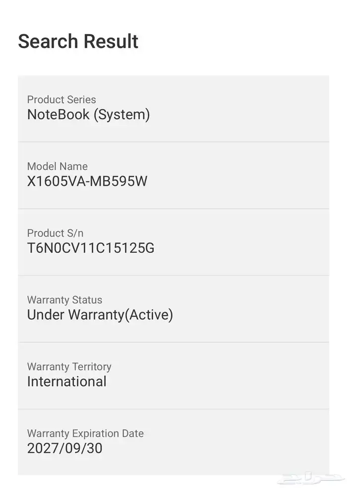 لابتوب اسوس فيفو بوك معالج i9 جيل ثالث عشر كامل أغراض 9