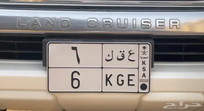 لوحه مميزه ع ق ك 6 0