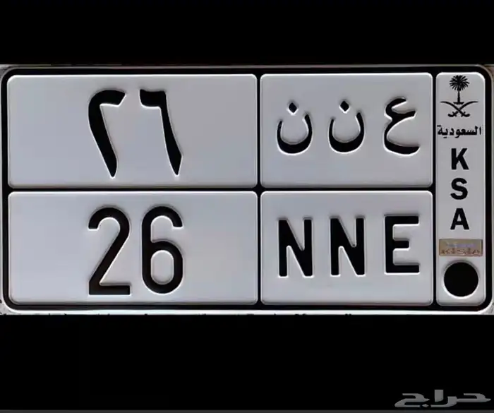 لوحه مميزه للبيع   ع ن ن 26 0