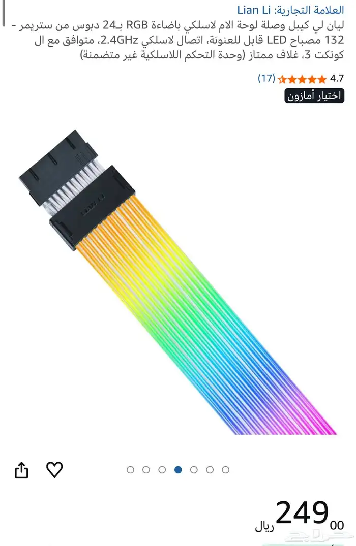 بيسي PC gaming 11