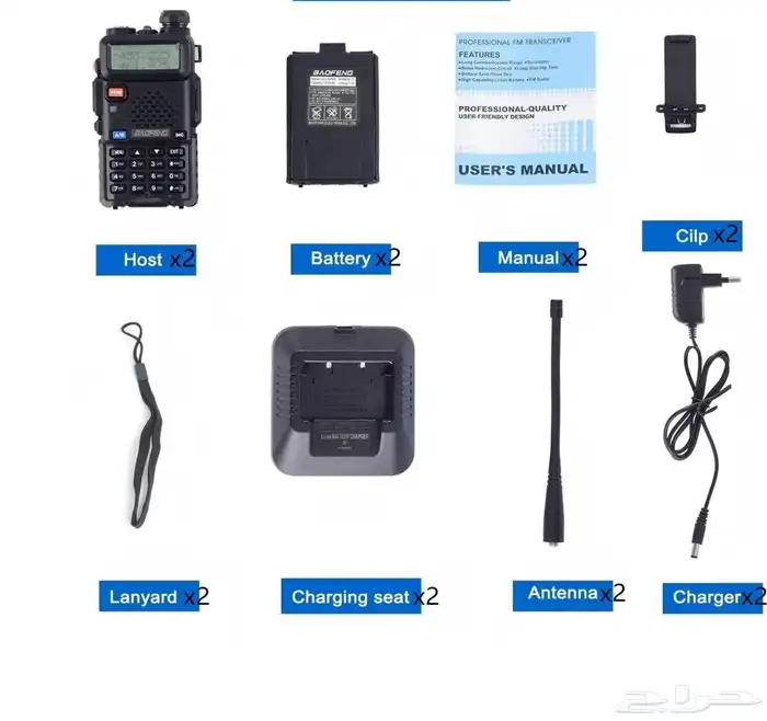 كنود يدوي بوفنق 5