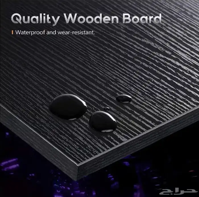 طاوله قيمنق 2