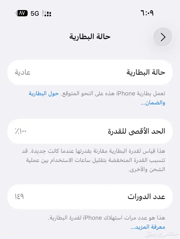 ايفون 16 عادي 4