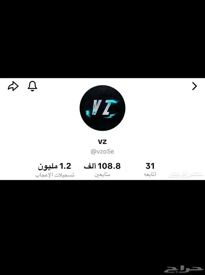 حسابات تيك توك قويه 5