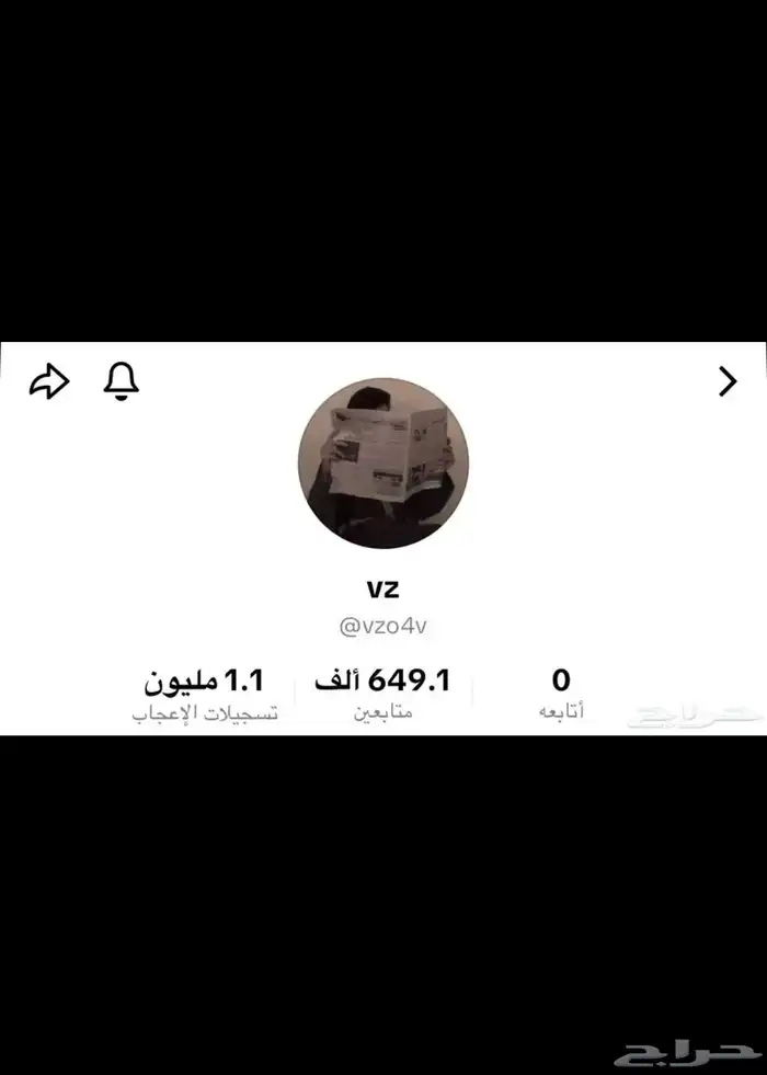 حسابات تيك توك قويه 0
