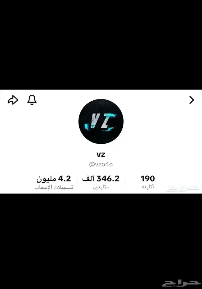 حسابات تيك توك قويه 2