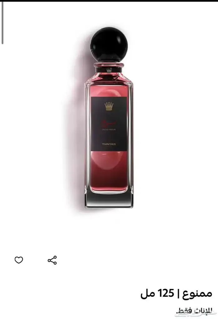 عطر 0