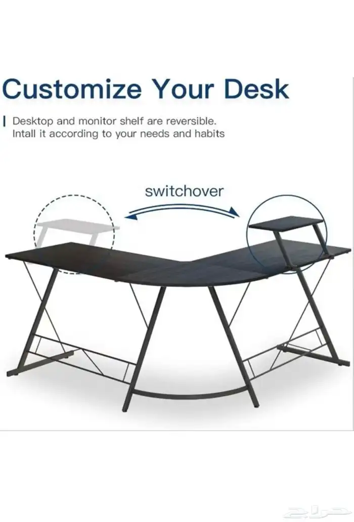 طاوله قيمنق 3