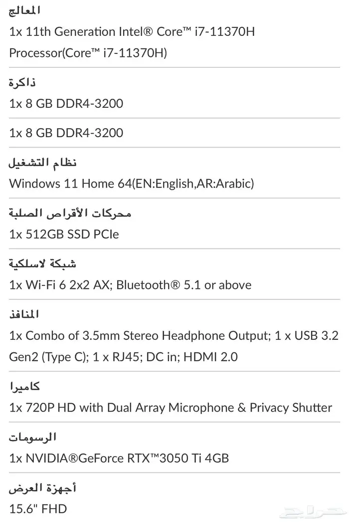 لابتوب لينوفو قيمنق 0