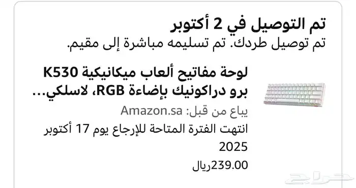 ماوس وكيبورد 4