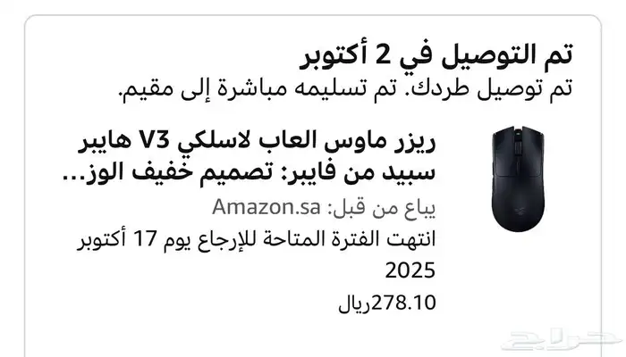 ماوس وكيبورد 3