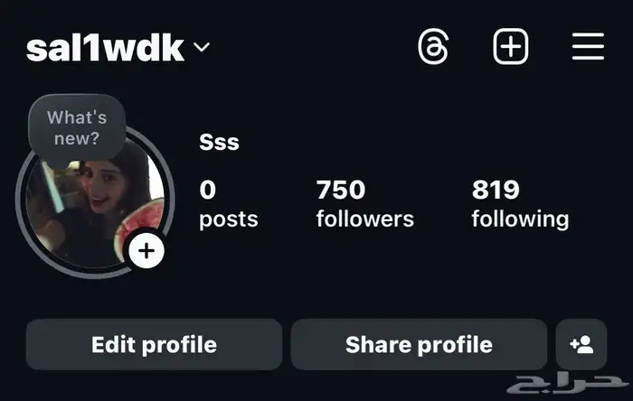 حساب انستا متفاعل 0