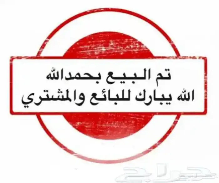 زوج كاسكو ( تم البيع) 0