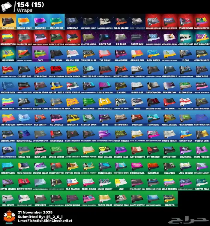 حساب فورت نايت اساسي 200سكن يربط سوني سكنات عرق سكنات حفل 5