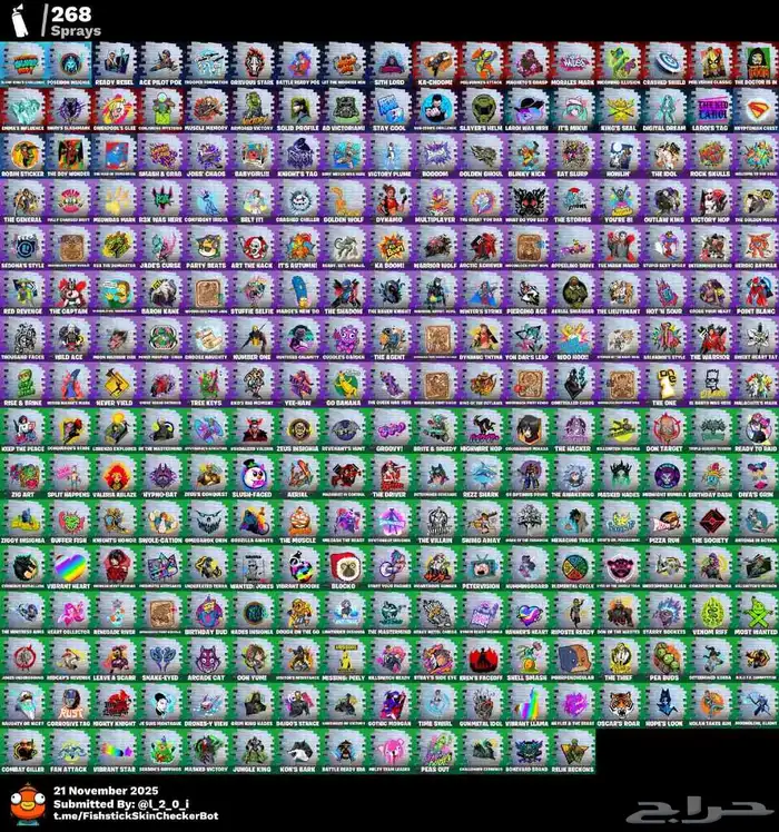 حساب فورت نايت اساسي 200سكن يربط سوني سكنات عرق سكنات حفل 7