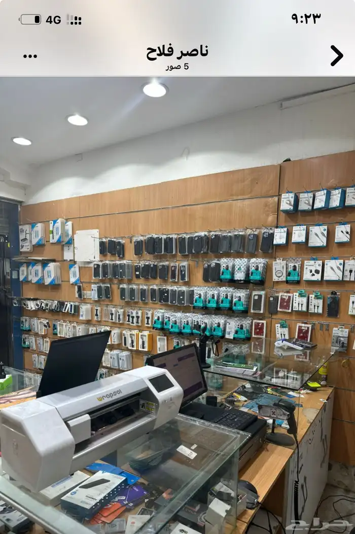 للتقبيل محل اتصالات متكامل بيع وصيانة جوالات عنيزة الصالحية 2