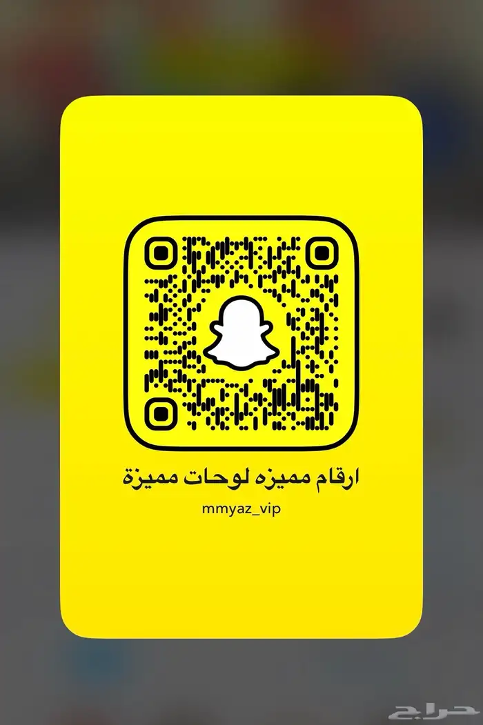 متوفره ارقام رباعيه ب 300 1