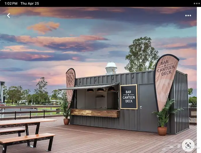 فود ترك للبيع 1