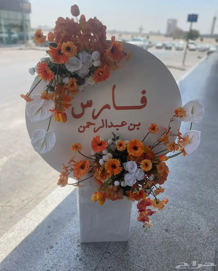 كوش أفراح مواليد مداخل 10