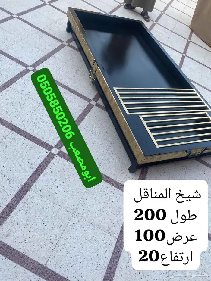 منقل جلسة مشبا اوجار موقد مدفاء مشب اوجار شواية مندي طوب مشب 13